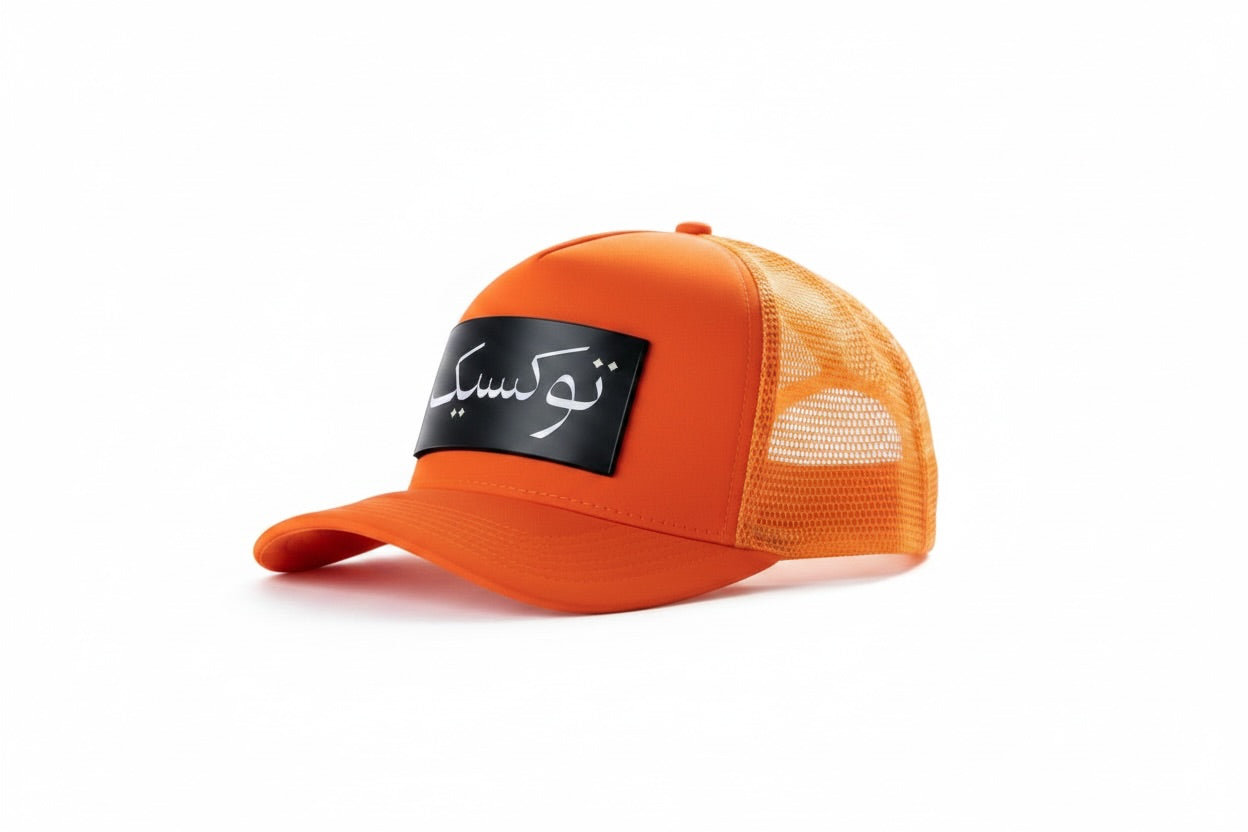 Orange Flame