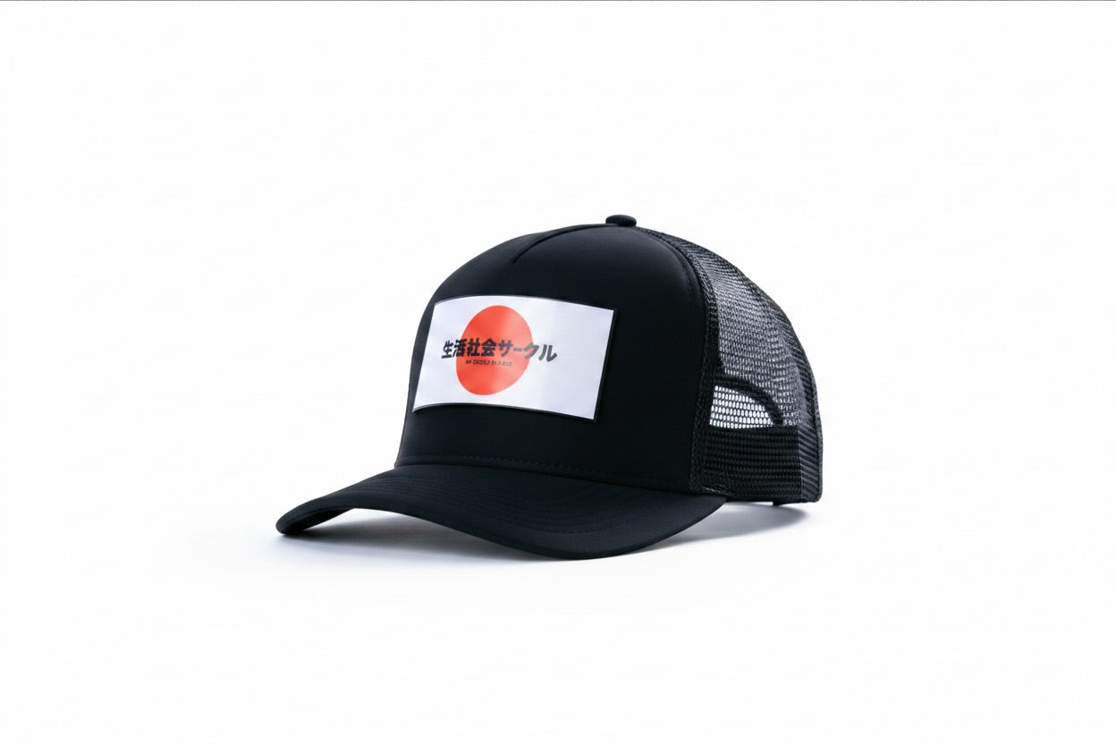 Jet Black